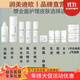 潤美迪歐京東自營(yíng)潤美迪歐鉆石套VC套盒鉆石針多肽水安瓶精華 潤美迪歐基礎11件套