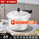 雙喜 高壓鍋燃?xì)鈱Ｓ脡毫﹀佇√?hào)快煮鍋防爆安全家用鍋具 【直型款1人】3.2L/ 18cm