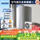 海爾（Haier）智家出品Leader空氣能熱水器200升熱泵包安裝 一級能效一匹電輔南北通用升級WiFiPA7U1（4-6人）