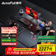 傲風(fēng)A4Pro電競桌國家補貼實(shí)木電動(dòng)升降電腦桌辦公桌學(xué)習桌子1.4m