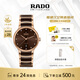 雷達(dá)（RADO）瑞士手表晶萃系列陶瓷機(jī)械男表商務(wù)百搭