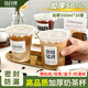 潔日邦一次性奶茶杯咖啡杯帶蓋網(wǎng)紅冷飲杯透明家用商用塑料杯350ML*20套