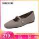 斯凱奇（Skechers）單鞋秋季女鞋2025新款淺口平底瑪麗珍鞋一腳蹬外穿涼鞋159057