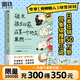 很久很久以前 在某一個(gè)地方果然 青柳碧人 日本鬼才作家設定系推理小說(shuō) 反轉密室謀殺時(shí)間輪回交換犯罪 懸疑小說(shuō) 磨鐵圖書(shū)