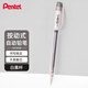 派通（Pentel ）0.5mm自動(dòng)鉛筆學(xué)生不易斷芯學(xué)生繪圖考試專(zhuān)用活動(dòng)鉛筆AX105W-A 白黑桿單支裝
