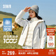 森馬（Semir）防護外套|羽絨服女三防防雨防風三合一2024冬兩件套109724113008