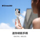 insta360影石 GO Ultra/Ace Pro 2迷你續航手柄4900mah大容量充電 迷你續航手柄【影石原裝】