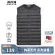 波司登輕薄羽絨服男短款90絨簡(jiǎn)約百搭居家防風(fēng)可內搭保暖馬甲背心