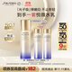 資生堂（SHISEIDO）第二代悅薇智感緊顏亮膚清爽乳100ml美白淡斑緊致 生日禮物送女友