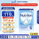 荷蘭牛欄（Nutrilon）諾優(yōu)能嬰幼兒配方奶粉HMO+益生元DHA成長(cháng)奶粉荷蘭原裝進(jìn)口 4段 [1-2歲] 效期26.5-12月 6罐裝【充值優(yōu)惠送好禮】