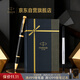派克（PARKER）【熱門(mén)商品】簽字筆 時(shí)尚商務(wù)辦公送禮生日禮物練字高顏值禮盒 IM純黑麗雅金夾寶珠筆+流光禮盒