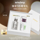希思黎（Sisley）全能乳液30ml升級版正品曬后修護補水保濕護膚品套裝教師節禮物