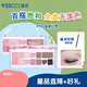 唯資（VEECCI）絲帶幻想十一色眼影盤(pán)一盤(pán)多用大地色眼影面部提亮 Y02溫柔幻想