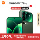 小米17 Pro 新品5G小米手機 妙享背屏 徠卡光影大師 第五代驍龍8至尊版 手機小米 森野綠 12GB+256GB