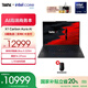 ThinkPadX1 Carbon Aura AI 2025全新英特爾酷睿Ultra 14英寸高端商務(wù)辦公筆記本電腦 Ultra5 225H 32G 1T 9DCD
