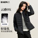 RA&RN熱愛(ài)如你  新款收腰輕薄羽絨服短款90白鴨絨冬季保暖外套女款