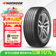 韓泰（Hankook）汽車(chē)輪胎 175/70R14 84H H728 適配大眾桑塔納/捷達/宏光/瑞納