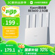 小米（MI）路由器BE3600 家用2.5G3600兆級(jí)WiFi7 4核高通處理器2.5G網(wǎng)口IOT智能【小折疊 MIX PLIP上網(wǎng)好搭檔