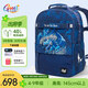 Gmt for kids小學(xué)生初中生書(shū)包兒童護脊大容量雙肩包4-9年級男鋼甲戰士Trend