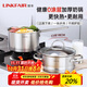凌豐（LINKFAIR）304不銹鋼奶鍋煮面鍋無(wú)涂層熱奶鍋嬰兒輔食鍋燃氣爐電磁爐通用 奶鍋+蒸籠 18cm 2L