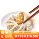 廣州酒家利口福 玉米蔬菜蒸餃368g*2 32個(gè) 早餐宵夜半成品 速凍餃子 火鍋方便菜 