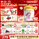 伊利金領冠珍護鉑萃【超凡乳源】幼兒配方奶粉3段(1-3歲)750g