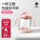 babycare三合一斜口吸管杯寶寶喝水牛奶學飲杯男女刻度兒童水杯-滿杯300ml