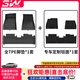 3W適用于25款小鵬P7專(zhuān)用TPE汽車(chē)腳墊P5專(zhuān)車(chē)M03 Max G6 G9 X9 G7墊子 小鵬M03 Max版腳墊+美尼斯毯面【2025款】