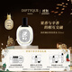 蒂普提克（Diptyque）淡香水50/100ml系列香氛杜桑譚道無(wú)花果玫瑰 生日禮物送女友 海絲佩拉蒂淡香水100ml