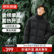 京東京造羽絨服25秋冬新款立領(lǐng)加絨加厚面包服短款羽絨外套 黑色 L