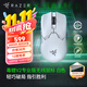 雷蛇（Razer）毒蝰V2pro專(zhuān)業(yè)版無(wú)線(xiàn)鼠標 輕量化電競游戲鼠標 宏游戲鼠標 右手對稱(chēng) LOL/吃雞/CSGO游戲鼠標 毒蝰V2專(zhuān)業(yè)版白色【第三代光學(xué)微動(dòng) 3950引擎】