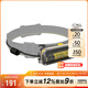 奈特科爾（NITECORE）多功能18650拓展電池盒/電池保護盒/頭燈續航神器外接電源供電盒 拓展電池盒+NL1836HP電池