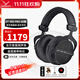 拜雅（beyerdynamic）DT990 PRO 頭戴式 超寬頻響范圍 HiFi音質專業(yè)錄音室混音監(jiān)聽 開放式耳機 DT990PRO[80歐]限量版