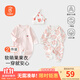 貝瑞加（Babyprints）新生兒連體衣2件裝嬰兒長(cháng)袖純棉四季內衣初生寶寶護肚爬服 粉52