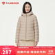 坦博爾輕薄羽絨服女短款連帽修身舒適秋冬女士外套310238A珍珠月米165