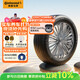 德國馬牌（Continental）汽車(chē)輪胎 215/55R17 94V FR CC7 # 適配大眾邁騰/帕薩特