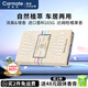 快美特（CARMATE）車(chē)載香薰汽車(chē)用固體香水香膏25年新款車(chē)內持久留香除味柑橘送禮物