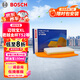 博世（BOSCH）汽車(chē)空氣濾芯濾清器3202雪弗蘭邁銳寶XL別克君威君越華晨金杯T52
