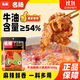 名揚名揚火鍋底料牛油微辣500G 手工全型麻辣燙香鍋串串冒菜調味