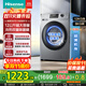 海信（Hisense）洗衣機帶烘干洗烘一體全自動(dòng)滾筒12公斤家用大容量超薄微蒸空氣洗活水洗以舊換新家電國家補貼20%