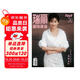 瑞麗服飾美容（2025年5月號 雙月刊 第3期）趙雅芝 明星 時(shí)尚