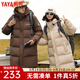 鴨鴨連帽羽絨服男女士裝冬季長(cháng)款加厚外套情侶保暖防寒過(guò)膝上衣服 YE3B623605W黑色【男女同款】 XL 145-165斤