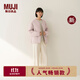 無(wú)印良品（MUJI）女式  不易沾水 絎縫無(wú)領(lǐng)羽絨夾克外套 25年秋冬新品女裝羽絨服 煙熏粉色 M (160/84A)