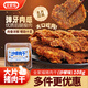 全家福豬肉干沙嗲味豬肉干休閑零食小吃豬肉脯肉干肉脯休閑零食盒裝108g
