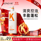 KONO卡厘經(jīng)典輕盈控油洗發(fā)水500ml 清爽控油蓬松護發(fā)青少年洗發(fā)水露