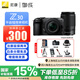 尼康（Nikon）z30入門(mén)級微單相機 Vlog自拍旅游4K高清數碼照相機 小白學(xué)生家用 Z30(16-50 + 50-250) 官方標配