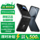 華為手機小折疊nova Flip S 2026熱銷(xiāo) 后置5000萬(wàn)懸停自拍SGS 120萬(wàn)次彎折耐久認證智能二折疊手機 12GB+512GB 星耀黑 官方標配（曬單送藍牙耳機）