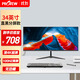 唯冠34英寸帶魚(yú)屏4K 臺式電腦顯示器 監控電競游戲辦公炒股液晶顯示屏超清 34英寸4K帶魚(yú)屏100hz直黑(分屏款)