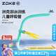 洲克（ZOKE）兒童游泳呼吸管專(zhuān)業(yè)訓練直排換氣水下呼吸器625501403-3