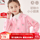 Hello Kitty女童外套棉春裝2025新款兒童夾克拉鏈衫洋氣開(kāi)衫衛衣棒球服童裝 粉色草莓 130 CM
